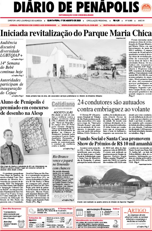 Capa do jornal DIÁRIO impresso desta quinta-feira (17)